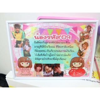 จิ๊กซอว์ออกแบบได้ ไม่รวมกรอบ