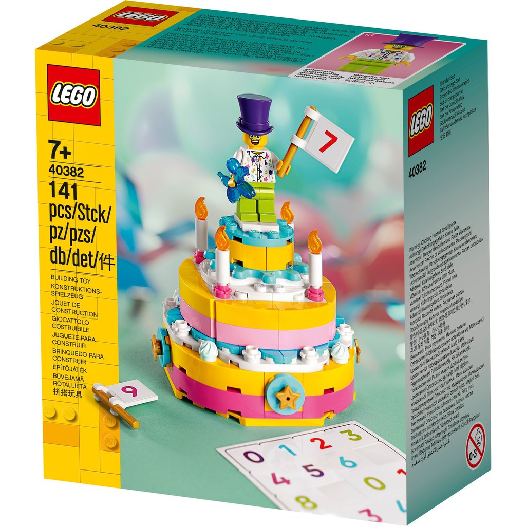 [BOB] 40382 ชุดวันเกิด LEGO New MISB