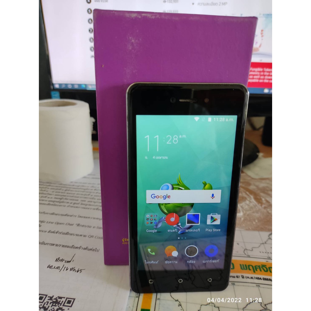 โทรศัพท์มือถือ AIS LAVA IRIS 53 มือสอง แบตดีใช้งานปกติพร้อมกล่อง