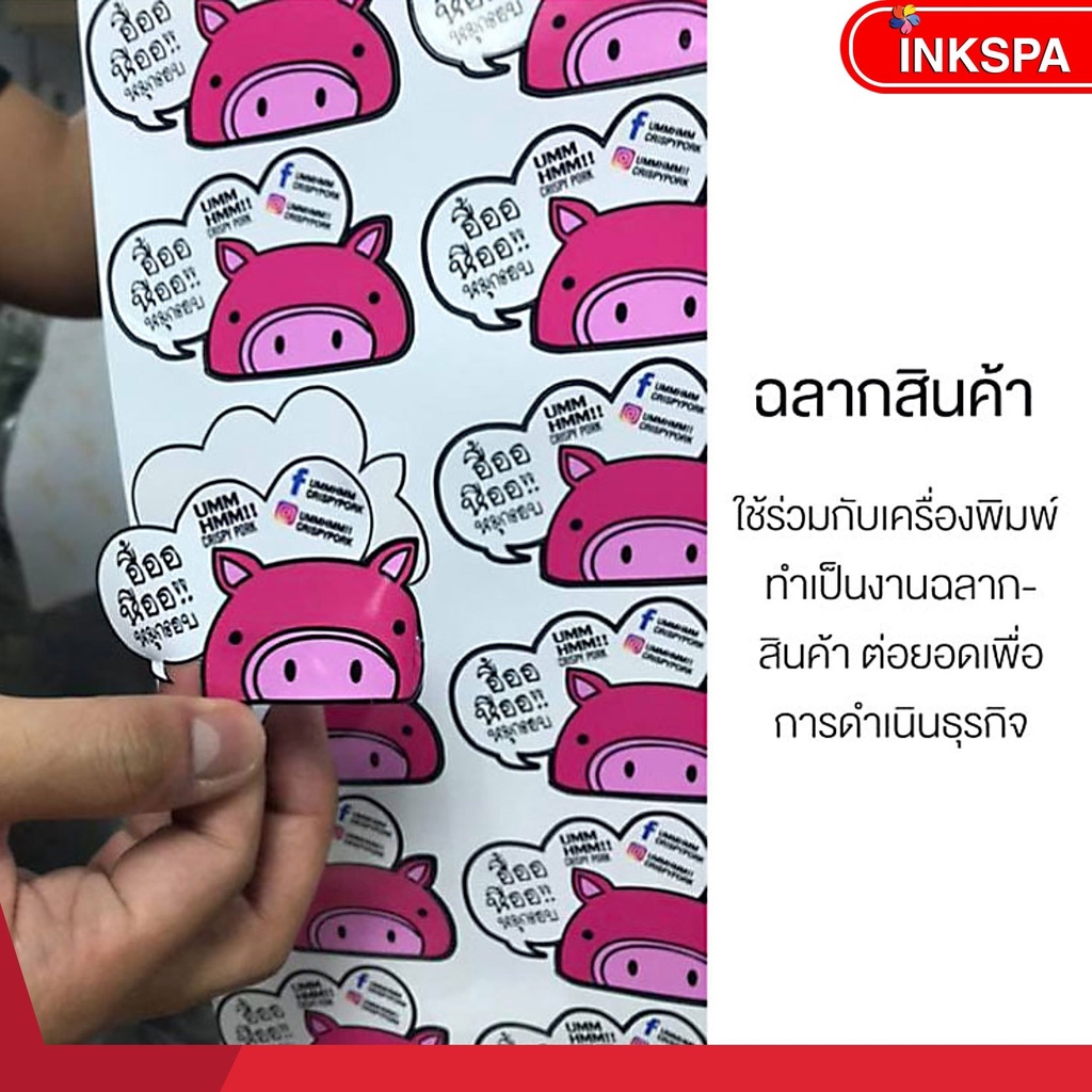เครื่องตัด Silhouette Cameo v5 ลดเพิ่ม1,000 เครื่องไดคัท ฉลากสินค้า อัจฉริยะ Cameo5 by inkspa