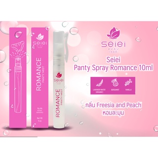 SEIEI Romance Panty Spray เซย์อิ สเปรย์หอมสำหรับชุดชั้นในกลิ่นโรมานซ์ (สีชมพู) ขนาด 10ML