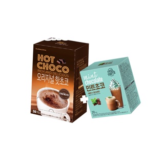 [Pro] NEW Hot Chocolate ฮอต ช็อกโกแลต ออริจินัล เครื่องดื่มชอคโกแลต แบบซองพร้อมดื่ม ผงช็อกโกแลตพร้อมชง