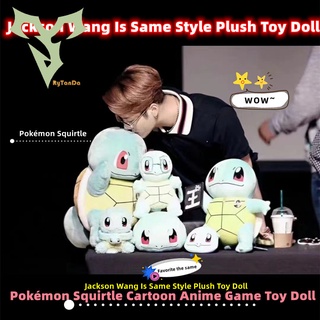 🔥&lt; Pokemon toys &gt;🔥ก Jackson Wang เหมือนกัน ของเล่นเต่าเจนนี่ ตุ๊กตาอนิเมะน่ารัก เป็ด ของขวัญวันเกิดของเล่นเด็ก