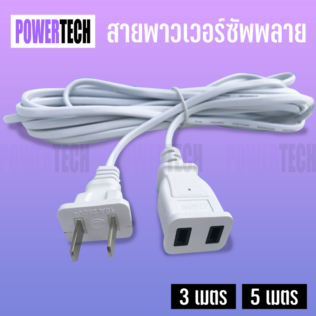 power-supply-2