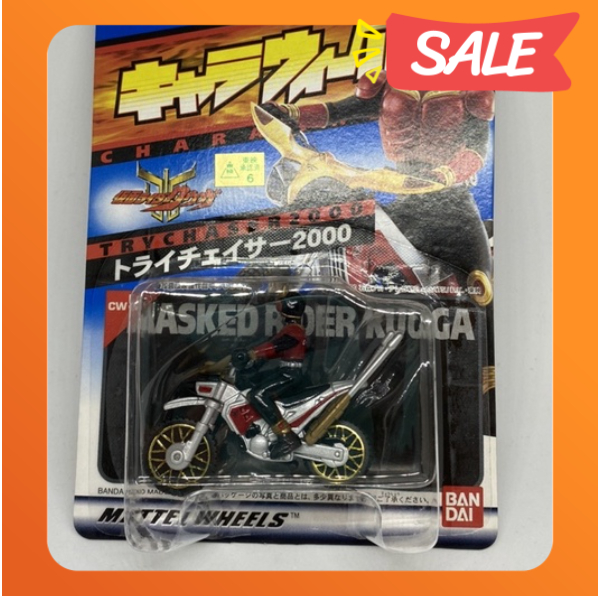 S.H.Figuarts トライチェイサー2000 พร้อมส่ง HotWheels Kamen Rider Amazon Jungler V6 รถมอเตอร์ไซค์ ไอ้