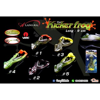 เหยื่อปลอม กบยางพร้อมโครง Alang-ka Kicker frog