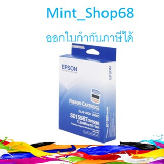 Epson S015587 ผ้าหมึกพร้อมตลับ ของแท้ Original Ribbon Cartridge ใช้กับเครื่อง DLQ-3000, DLQ-3000+, DLQ-3500