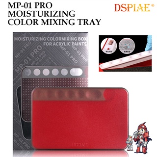 [DSPIAE] MP-01 ชุดผสมสีน้ำ กล่องผสมสีน้ำ ผสมสีน้ำ PRO MOISTURIZING COLOR MIXING TRAY