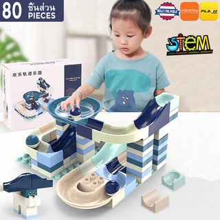 Kids Toy, Race Run Blocks Construction Building Blocks - 80 pcs - Plastic Funnel Slide DIY Assembly Bricks Toys