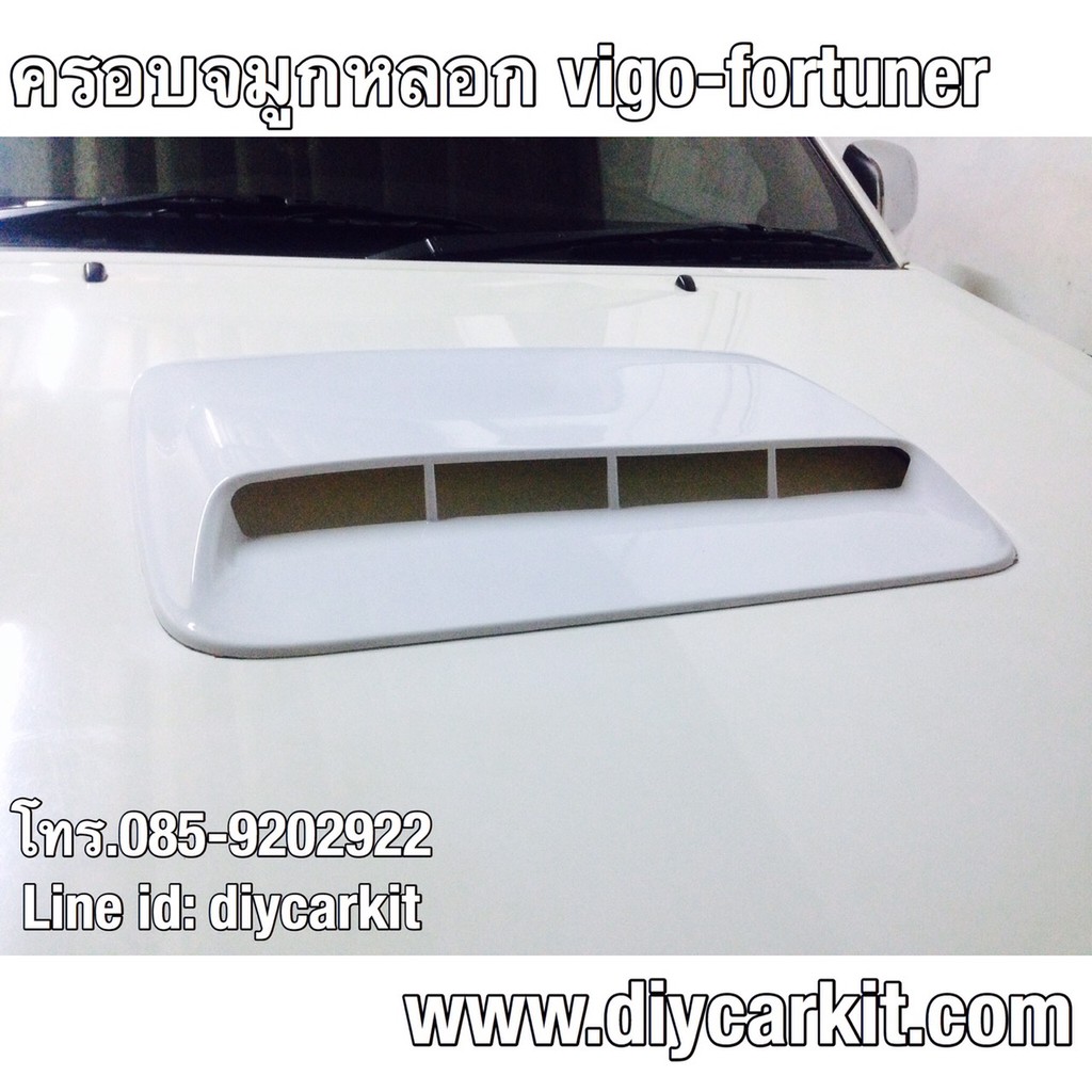 จมูกเทอร์โบแต่งหลอก Vigo/Fortuner Champ