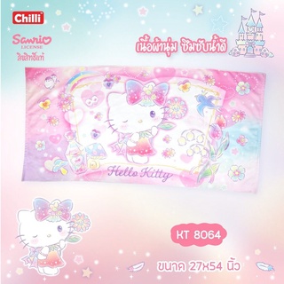 i-Biley ผ้าขนหนู nano-Kitty ดอกไม้ KT-8064 ผ้าขนหนูนาโน ขนาด 27x54 นิ้ว