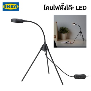 IKEA พร้อมส่ง โคมไฟตั้งโต๊ะ LED TRETTIOTRE เทร็ตตีเทรีย สีดำ โคมไฟอิเกียแท้ จัดส่งไว