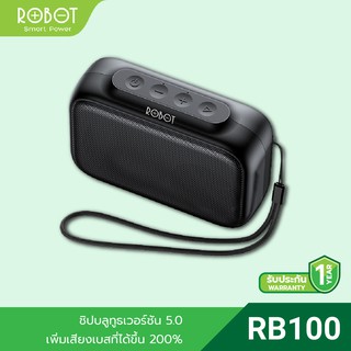 ROBOT รุ่น RB100/A1/RB160 ลำโพงบลูทูธ ลำโพงแบบพกพา ลำโพง Bluetooth 5.0 รองรับช่อง USB/Micro SD Card/TWS ของแท้ 100% ประกัน 1 ปี