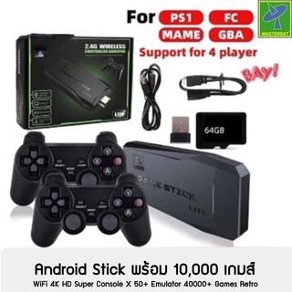 กล่องแอนดรอย์ทีวี มีเกมส์ให้เล่นด้วย พร้อม จอยส์ Game Android Box G5 S905L WiFi 4K HD Super Console X 50