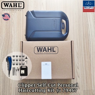 WAHL® Clipper Self-Cut Personal Haircutting Kit รุ่น 79467 ปัตตาเลี่ยน ชุดตัดผมตกแต่งผมด้วยตนเอง 22 ชิ้น ขนาดกะทัดรัด