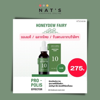 (สูตรใหม่/ฉลากไทย) ItS SKIN Power 10 Formula Advanced Serum PROPOLIS (Ad) ขนาด 30ml. [สูตรใหม่ ปี 2022]