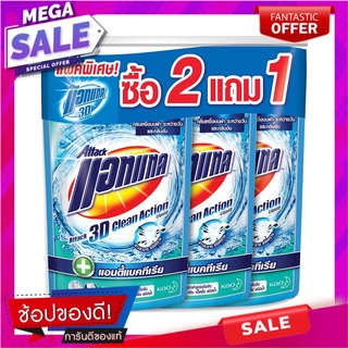 รีฟิลน้ำยาซักผ้า ATTACK 3D CLEAN ACTION 770 มล. 2แถม1 น้ำยาซักผ้า LIQUID LAUNDRY DETERGENT REFILL ATTACK 3D CLEAN ACTION