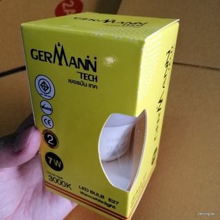 หลอดไฟแอลอีดี led 7W germann tech warmwhite light led bul e27 เยอรมันเทค แสงเหลือง