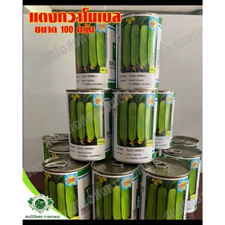 แตงกวาโนเบล 100 กรัม