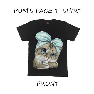 PUMs FACE T-SHIRT. ( TDA 0365 ) เสื้อ เสื้อผู้ชาย เสื้อผู้หญิง เสื้อยืดน่ารัก เสื้อยืดราคาถูก