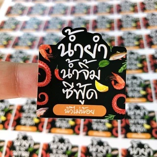สติ๊กเกอร์ pvcกันน้ำ100% ฉลากสินค้าราคาถูก สติ๊กเกอร์ติดขวดน้ำ สติ๊กเกอร์กันน้ำ ✅แผ่นA3+ พร้อมส่ง