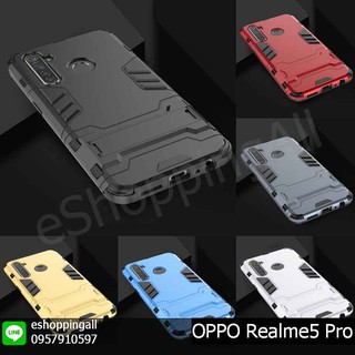 เคสกันกระแทก oppo realme5 pro เคสมือถือกรอบแข็งพร้อมส่ง กรอบมือถือส่งของในไทย