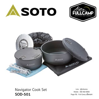 Soto Navigator Cookware System