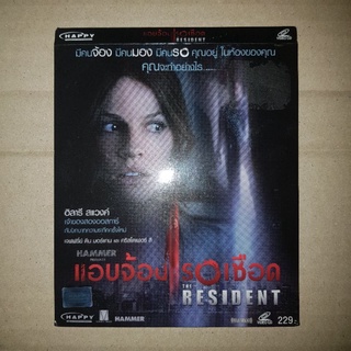 THE RESIDENT แอบจ้อง รอเชือด #VCD