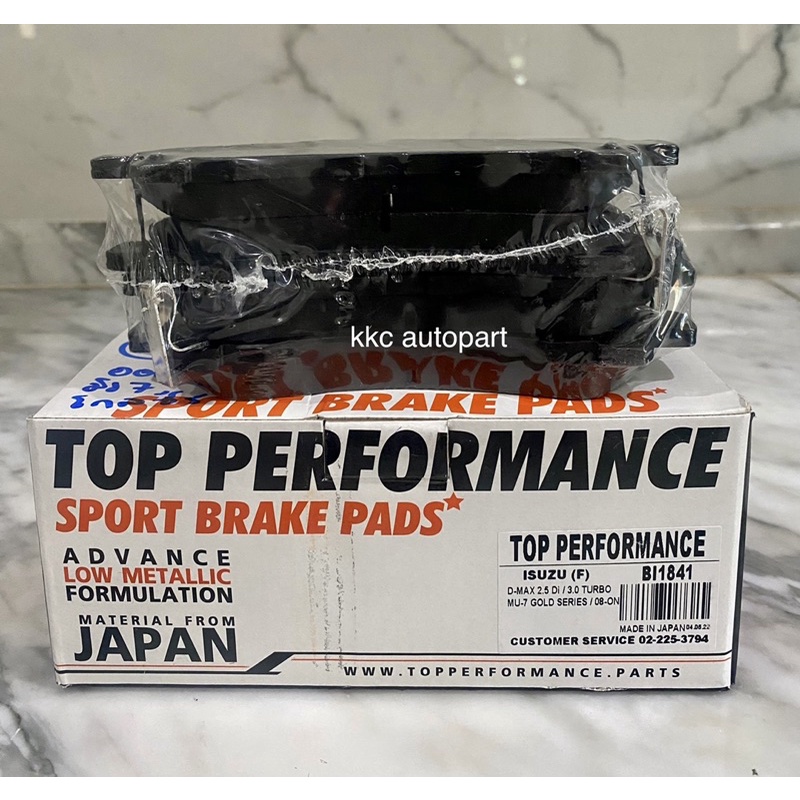 ผ้าเบรกหน้าอีซูซุดีแม็กออนิว มิวเซเว่น DMAX ALL NEWS/MU-7 Gold Series 08-ON