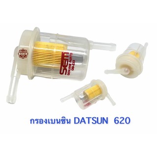 กรองเบนซิน DATSUN 620 , ช้างเหยียบ , กรองเบนซิลทั่วไป อย่างดี