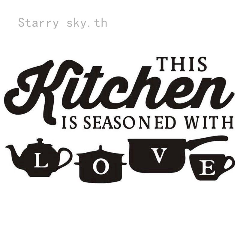Kitchen Pot Cup Love Vinyl Wall Stickers Art Dining Room Removable Decals DIY