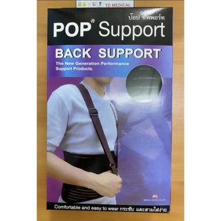 อุปกรณ์พยุงหลัง มีสายคล้องบ่าสีดำ POO Back Support size M ( รอบเอว 30-34 นิ้ว)