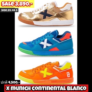 รองเท้าฟุตซอล X Munich รุ่น Continental Blanco [สิยค้าลิขสิทธิ์แท้💯%]