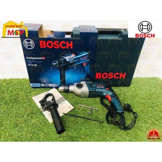 Bosch บ๊อช สว่านกระแทก 4 หุน GSB 20-2 RE 800W #06011A21K0 สว่าน สว่านไฟฟ้า พร้อมกล่องเก็บอุปกรณ์