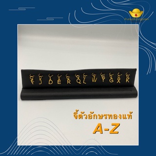 โต๊ะกังกรุงเทพ จี้ตัวอักษร ทองคำแท้ หนัก0.7กรัม พร้อมส่ง ขายได้ จำนำได้ มีใบรับประกัน ของขวัญสำหรับคนพิเศษ