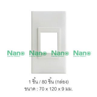 หน้ากากใส่เบรกเกอร์แบบฝัง (1ชิ้น/80ชิ้นต่อกล่อง) NANO-400-SF