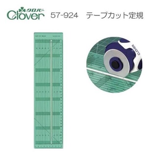 Clover Bias tape cutting ruler ไม้บรรทัด patchwork  (57-924)