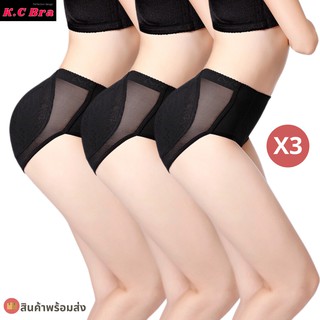 KC Bra กางเกงเสริมก้น No.6655 จำนวน 3 ชิ้น สีดำ คละไซส์ได้