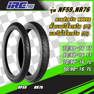 [ยางใหม่] IRC รุ่น NF59 NR76 ยางขอบ16 สำหรับ NOUVO ยางมอเตอร์ไซค์