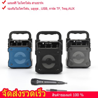 ลำโพงบลูทูธไร้สาย  ลำโพงบลูทูธพกพา, ไฟ LED สีสันสดใส ลำโพงบลูทู ธ Bluetooth Speaker ลำ