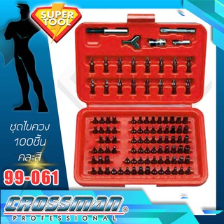 CROSSMAN ชุดดอกไขควง 100ชิ้น รุ่น 99-061 คอสแมน