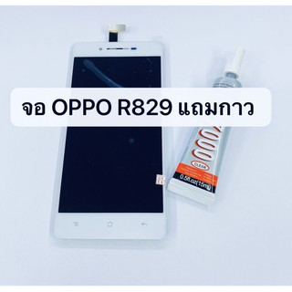 อะไหล่หน้าจอ จอ+ทัชสกรีน LCD OPPO R829