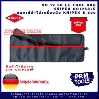 Knipex ซองเปล่า 001958 LE Tool Bag 8 compartments Empty ซองใส่เครื่องมือ 00 19 58 LE KNIPEX 8 ช่อง