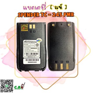 แบตเตอรี่แท้  SPENDER TC-245 PMR