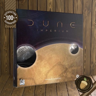 Dune Imperium (Boardgame บอร์ดเกม การ์ดเกม เกม)