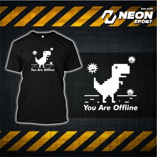 เสื้อยืดลาย You Are Offline virus