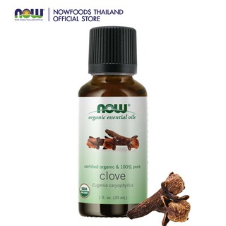 Now Clove Essentail Oil 30 ml 100% Organic (น้ำมันหอมระเหย กลิ่นกานพลู)