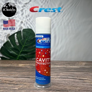 [Crest] Kids Cavity Protection Toothpaste Sparkle Fun 119 g ยาสีฟัน สำหรับเด็ก ป้องกันฟันผุ