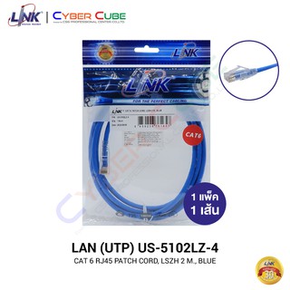 LINK US-5102LZ-4 CAT 6 RJ45-RJ45 UTP PATCH CORD, LSZH 2 M, BLUE (1 Pcs.) / สายแลนสำเร็จรูป CAT6 แบบอ่อน สีน้ำเงิน 2 เมตร