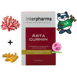 💥 (ของแท้) Interpharma Astacurmin - อินเตอร์ฟาม่า แอสต้าเคอร์มิน อาหารเสริมวิตามินบำรุงสายตา (1 กล่อง)